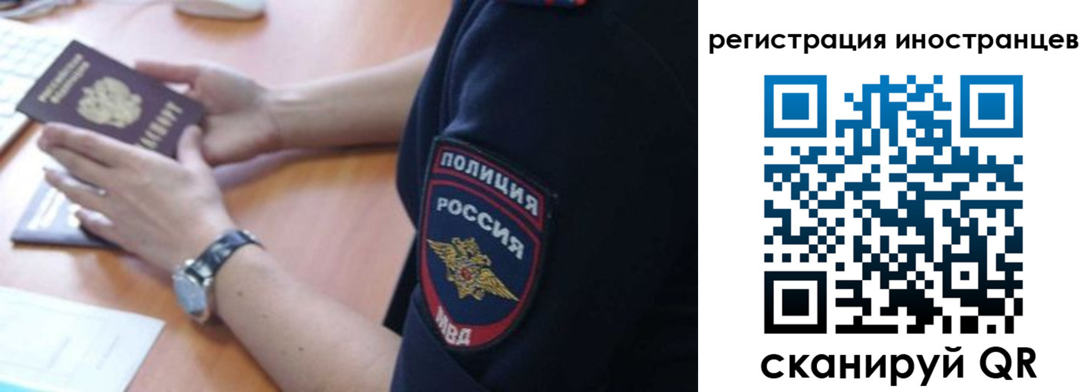 временная регистрация гарантия в Глазове