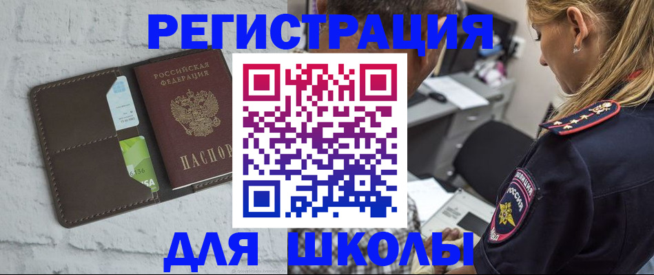 пропишу в квартире в Глазове